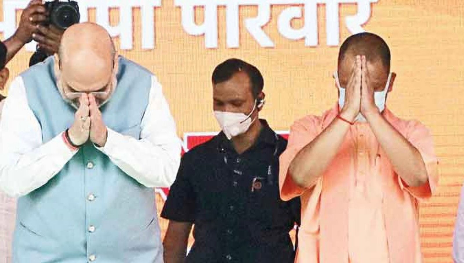 Shah, Yogi Team Up with Nishad Party