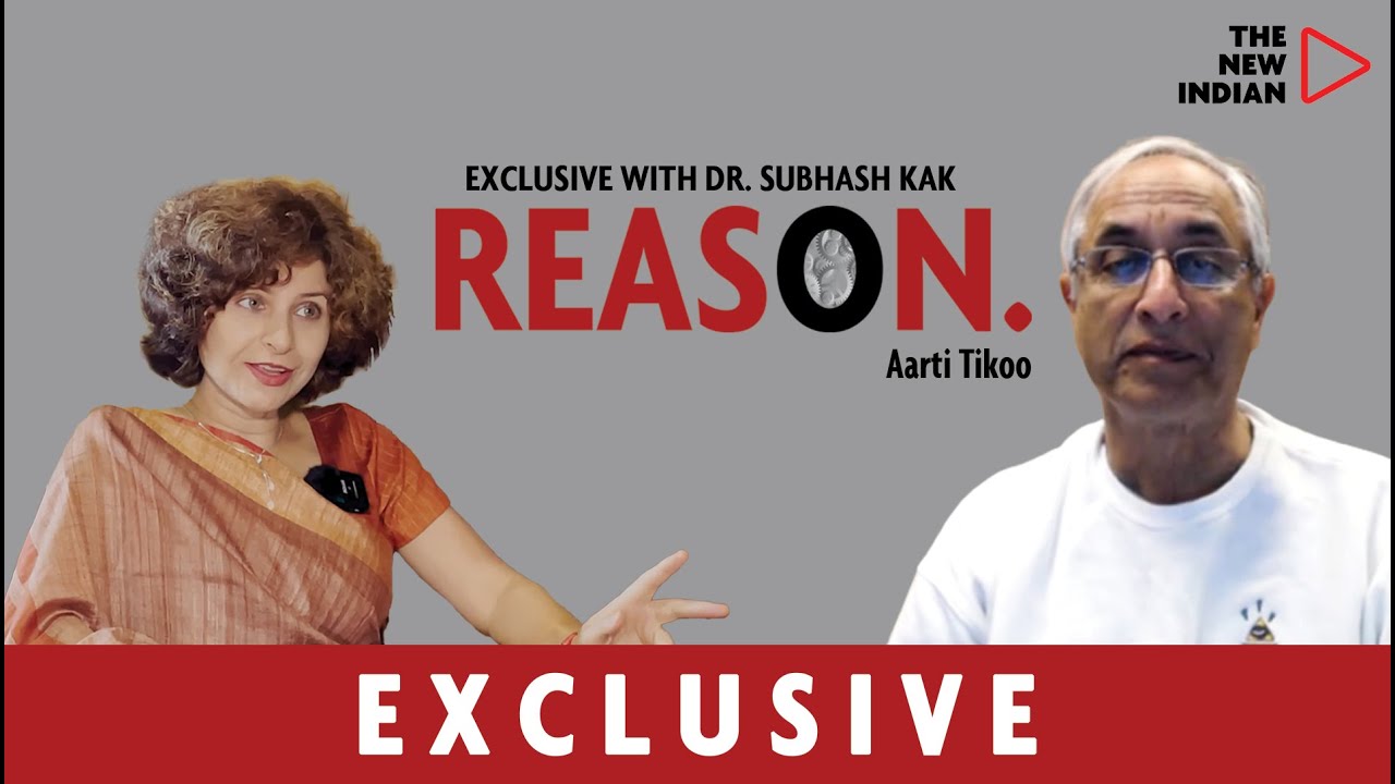 reason subhash kak with Aarati Tikoo