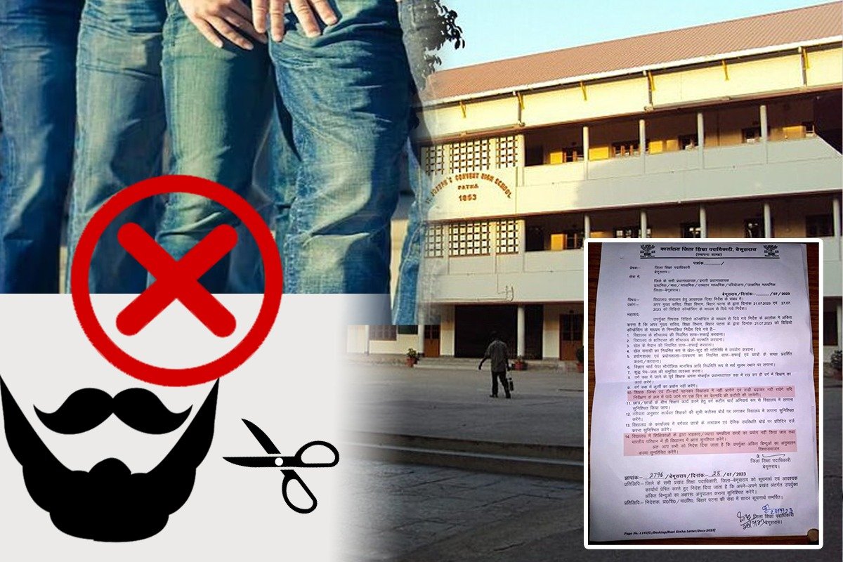 Begusarai's teachers prohibited from keeping beard and wearing jeans.