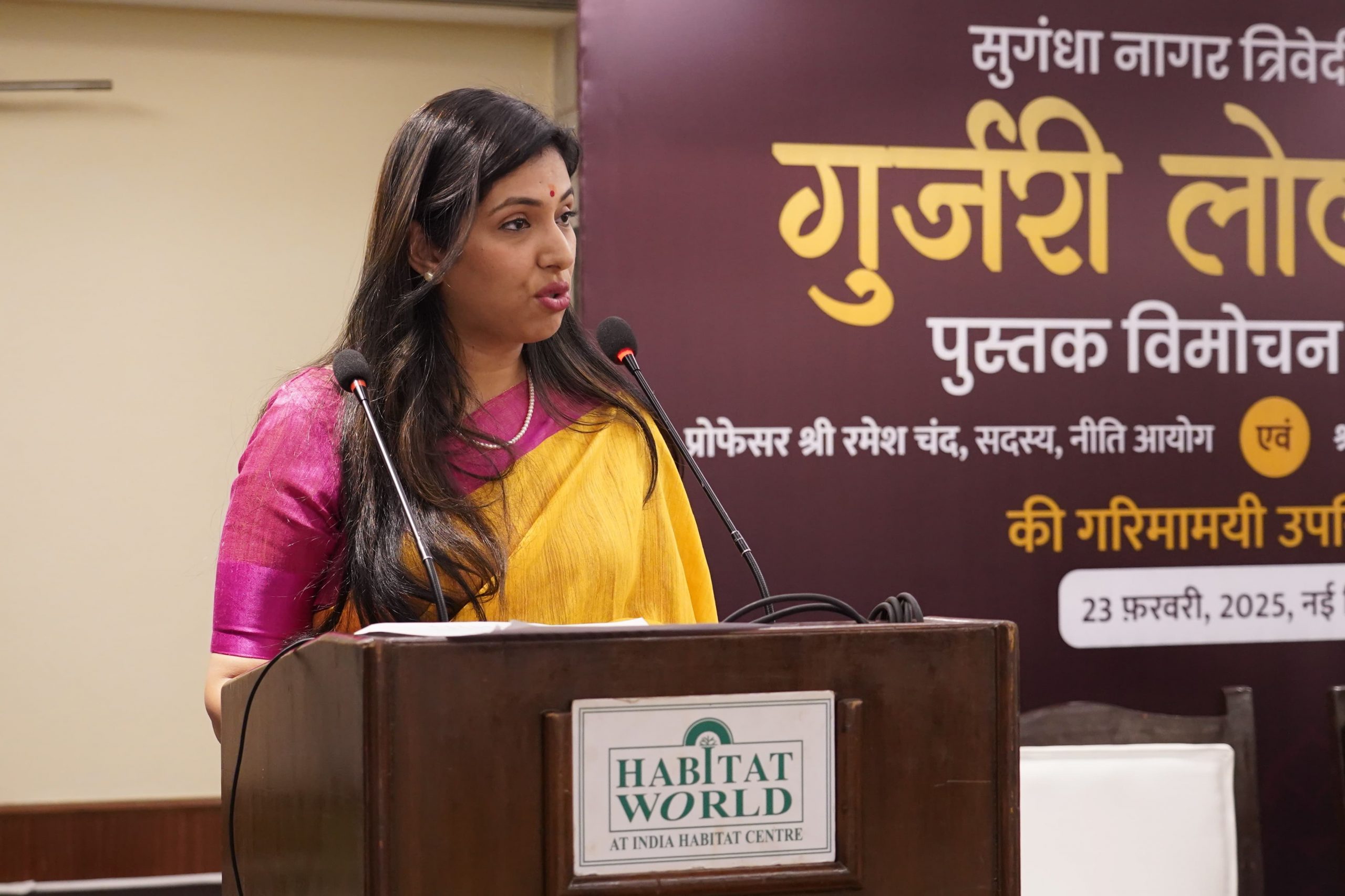 Celebrating the Launch of 'Gurjari Lok Geet'