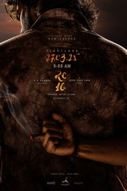 Fearless in battle. Relentless in spirit.