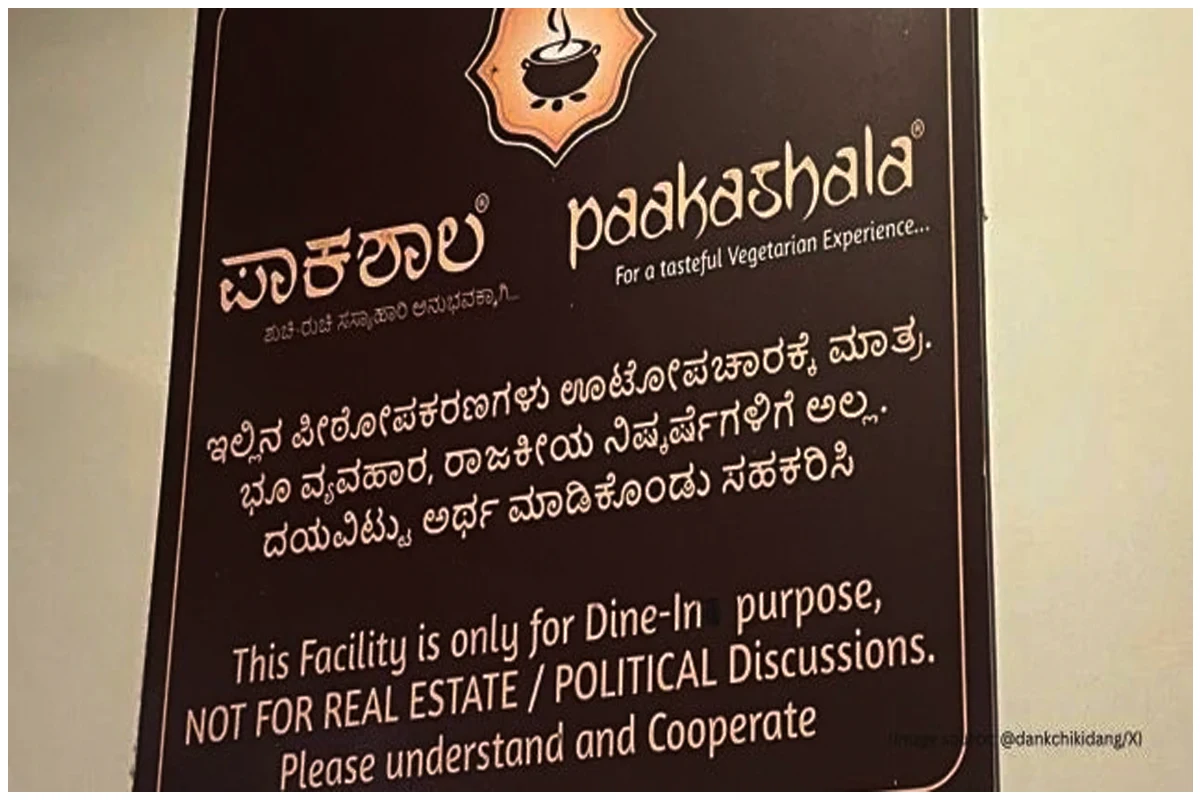 Bengaluru Restaurant requests no real estate, Political talks while dining