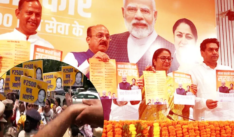 Opposition Parties Decry Unmet Promises as Delhi Govt Marks 100 Days; Protesters Detained