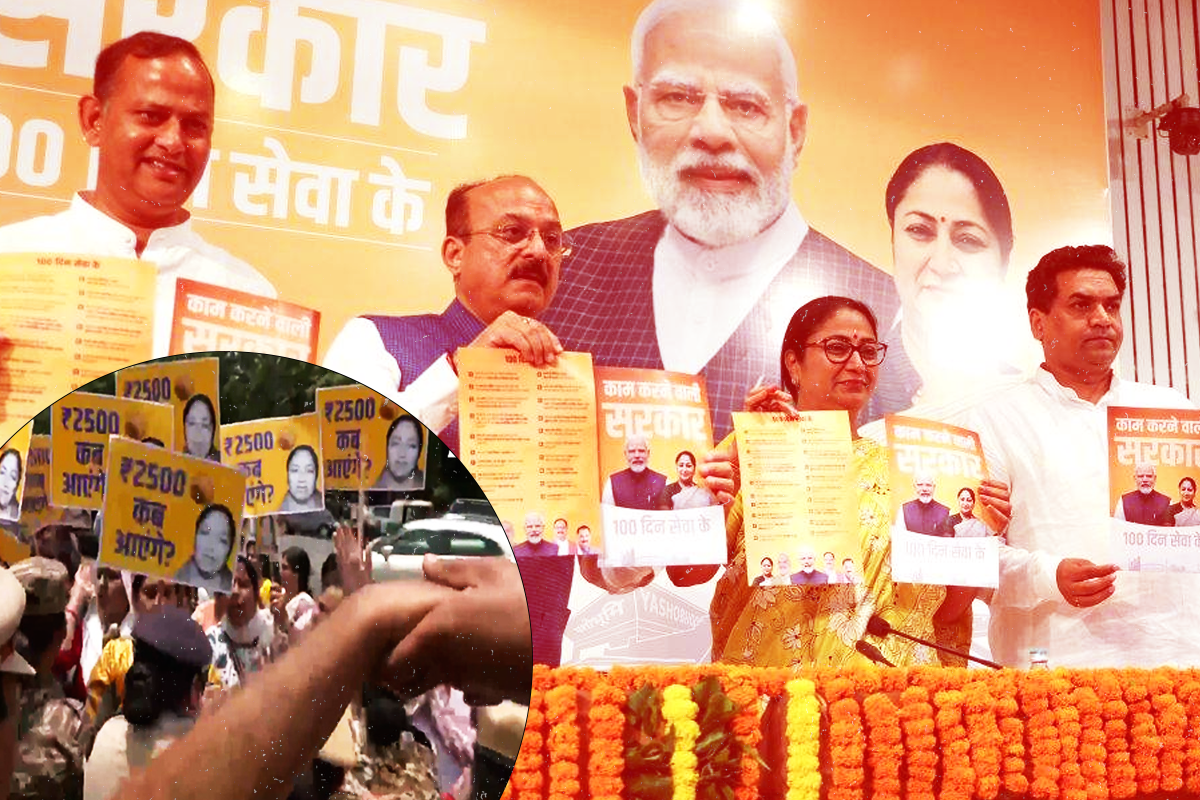 Opposition Parties Decry Unmet Promises as Delhi Govt Marks 100 Days; Protesters Detained