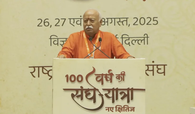 RSS Centenary: Bhagwat Calls for Nationalism, Unity at Vigyan Bhavan