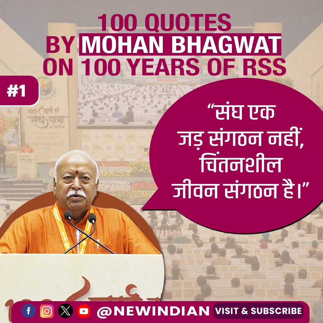 RSS