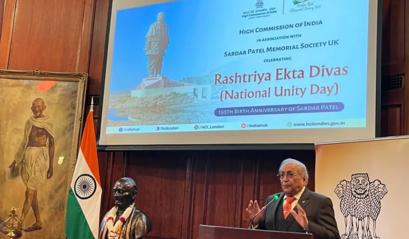 Rashtriya Ekta Diwas